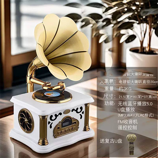 Vintage Gramophone Bluetooth Speaker