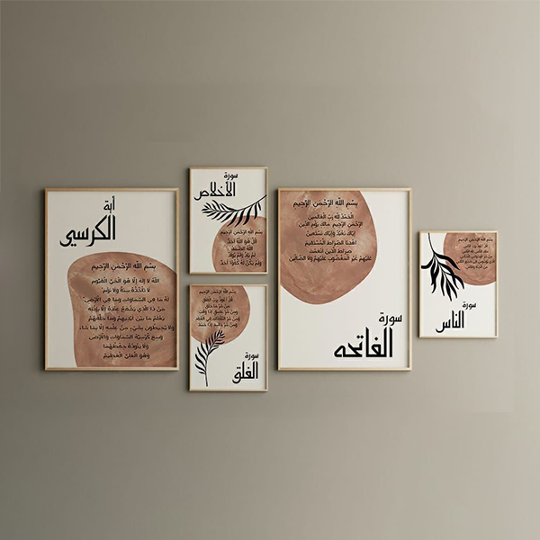 Five-piece wall painting