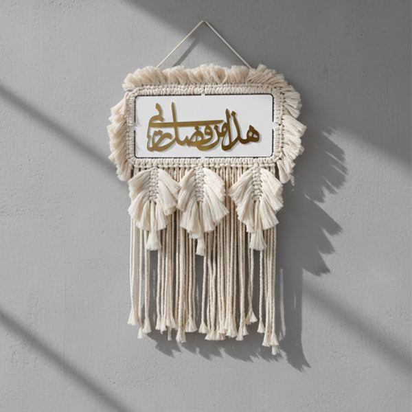Macrame Wall Hanging with Calligraphy-NC08