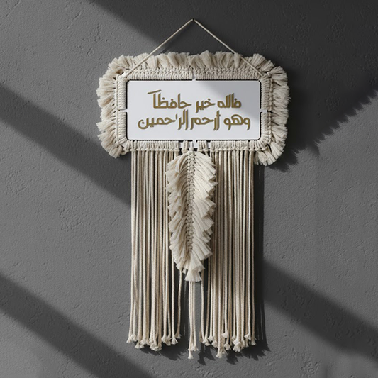Macrame Wall Hanging with Calligraphy-NC10