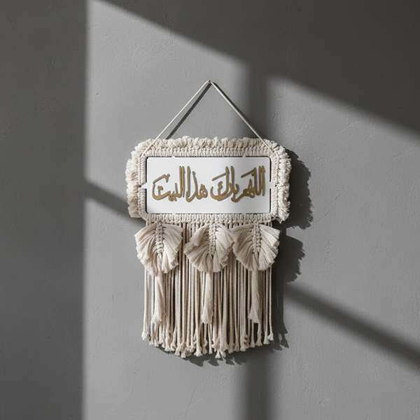 Macrame Wall Hanging with Calligraphy-NC09