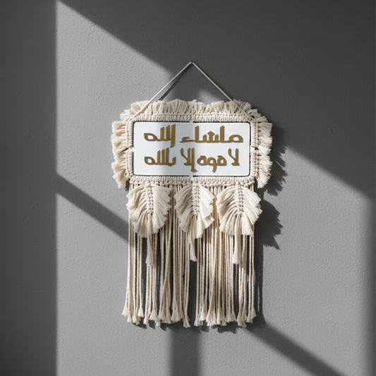 Macrame Wall Hanging with Calligraphy-NC11